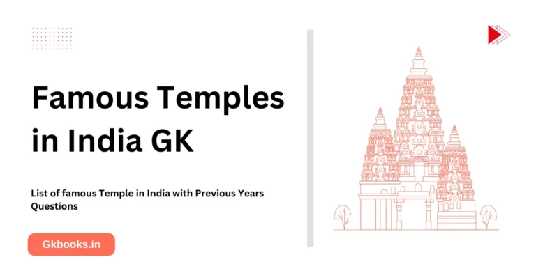 Famous Temples in India GK Notes