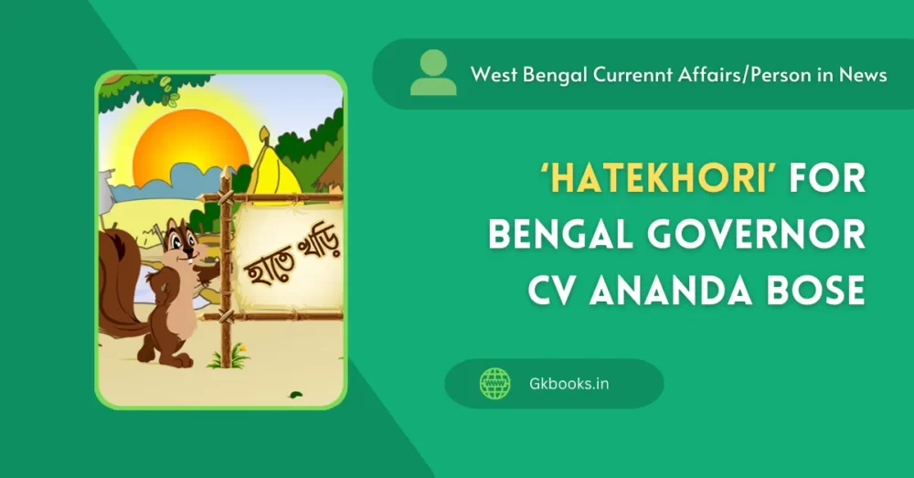 Hatekhori for Bengal Governor CV Ananda Bose Hatekhori for Bengal Governor CV Ananda Bose