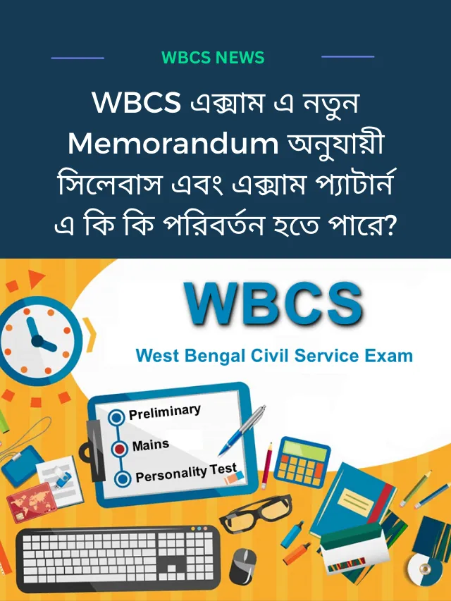 WBCS New Exam Pattern