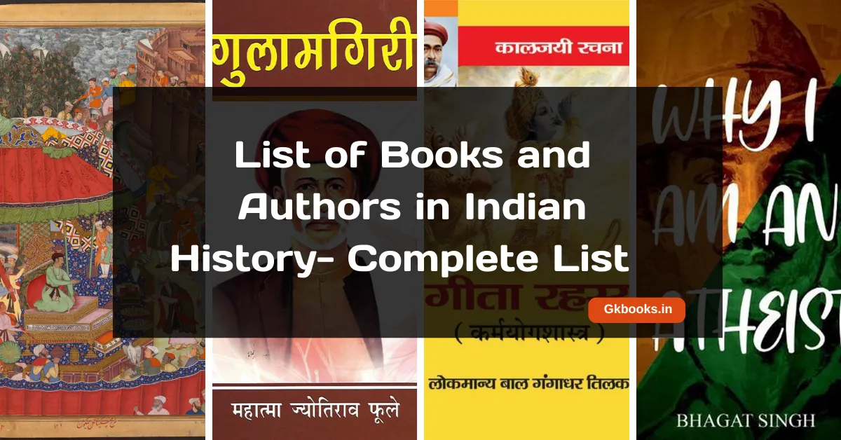 List of Books and Authors in Indian History- Complete List