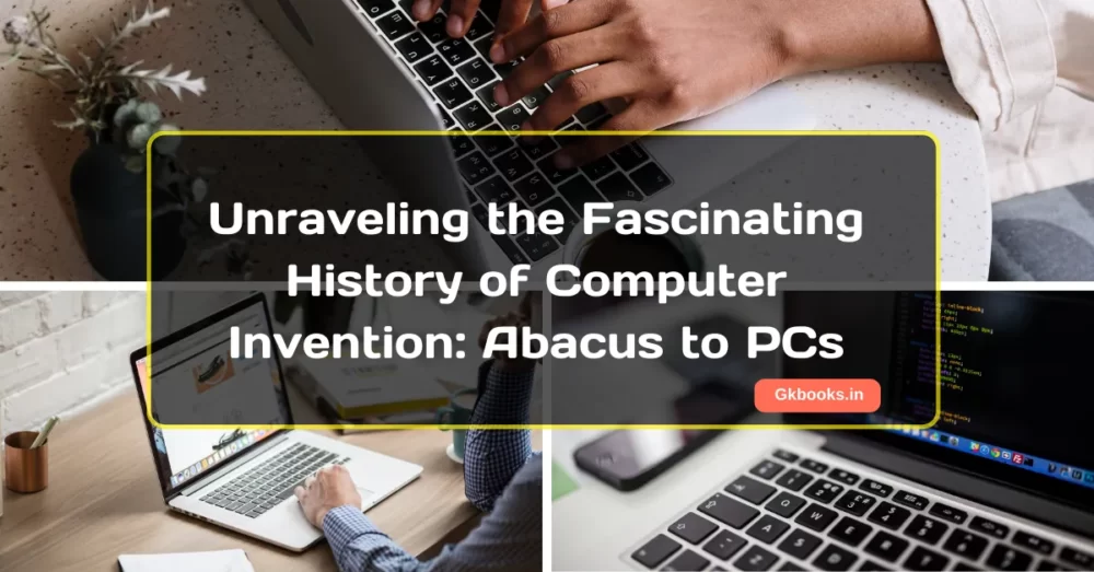 History of Computer Invention