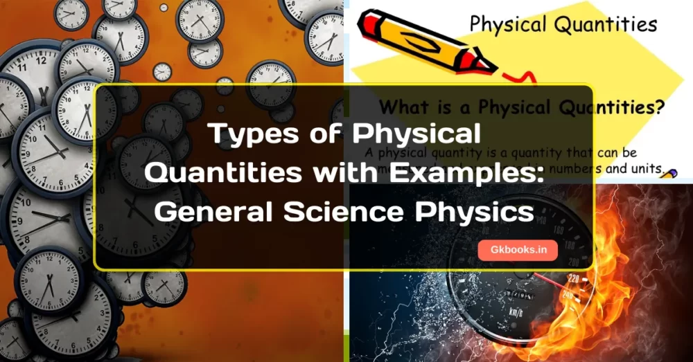 Types of Physical Quantities with Examples: General Science Physics