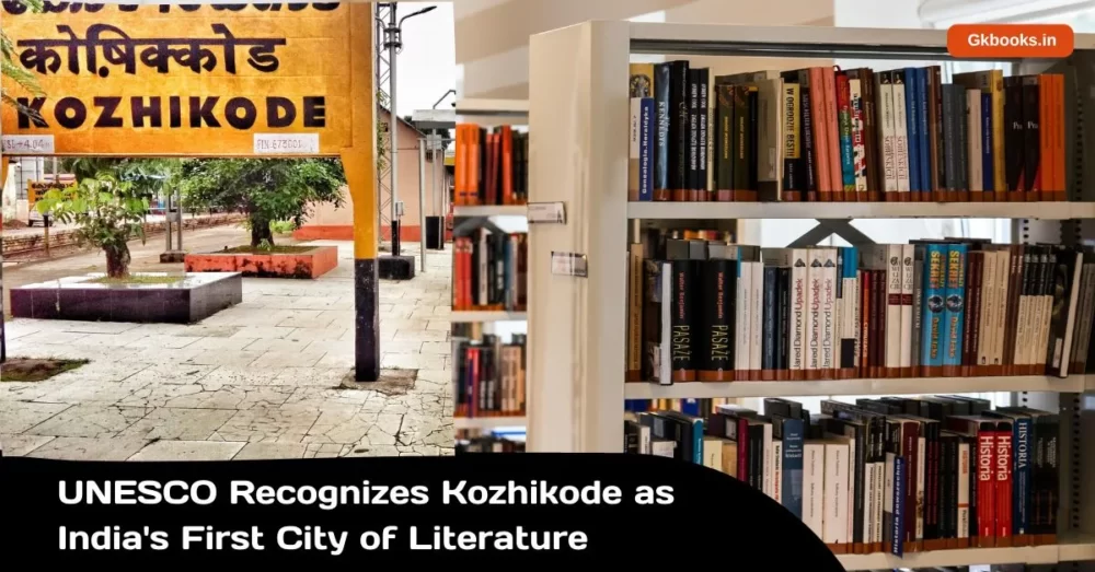 UNESCO Recognizes Kozhikode as Indias First City of Literature UNESCO Recognizes Kozhikode as India's First City of Literature