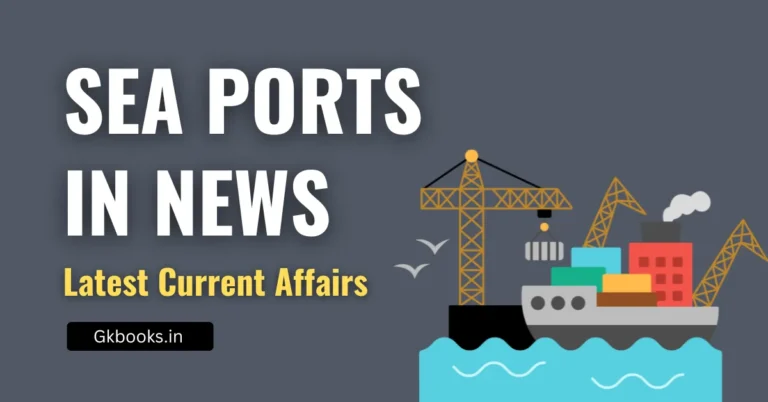 Sea Ports in News Latest Current Affairs