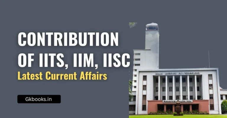 IIT Current Affairs
