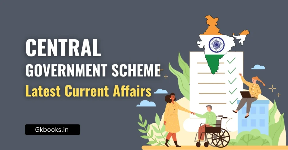 Central Government Scheme Current Affairs