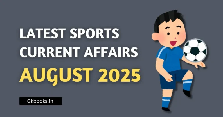Latest Sports Current Affairs August 2025