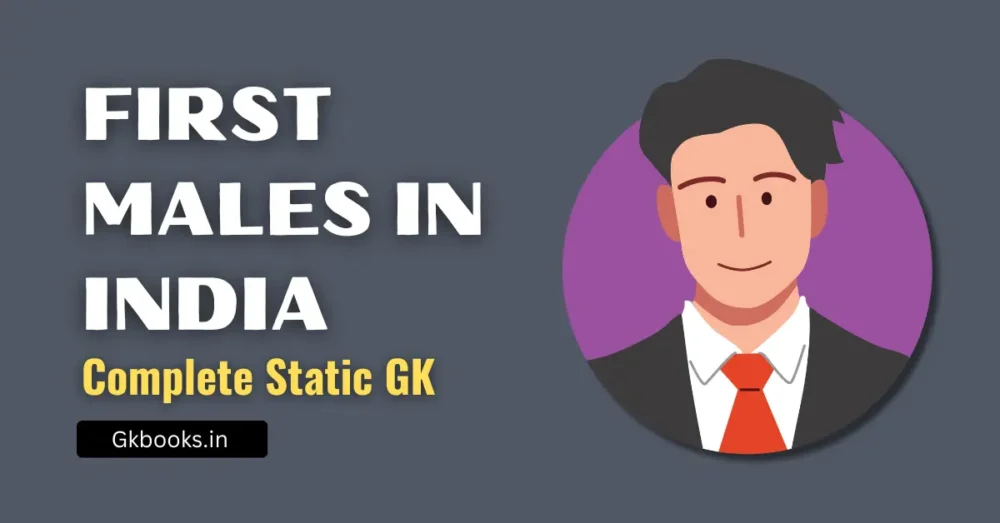 Famous First Males in India Complete GK Notes