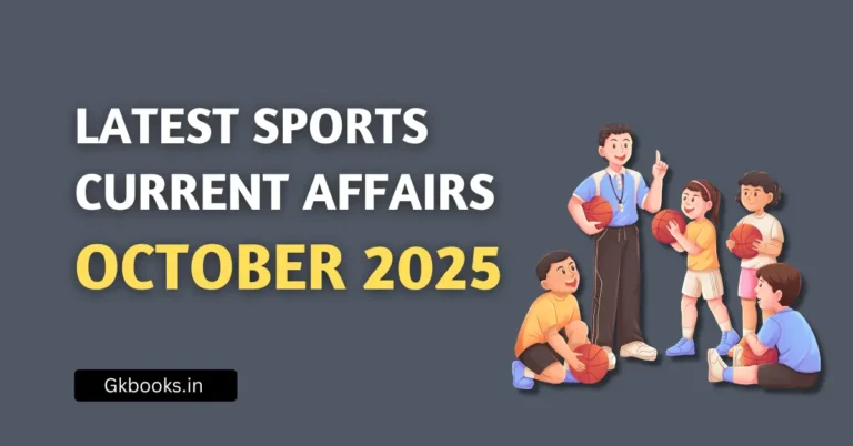 Latest Sports Current Affairs October 2025